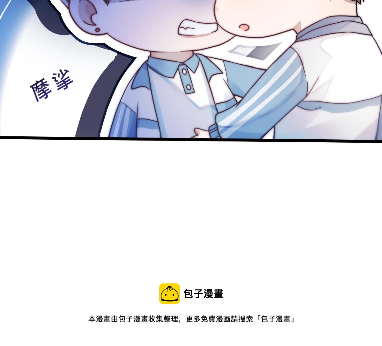 第1话 腰挺细16