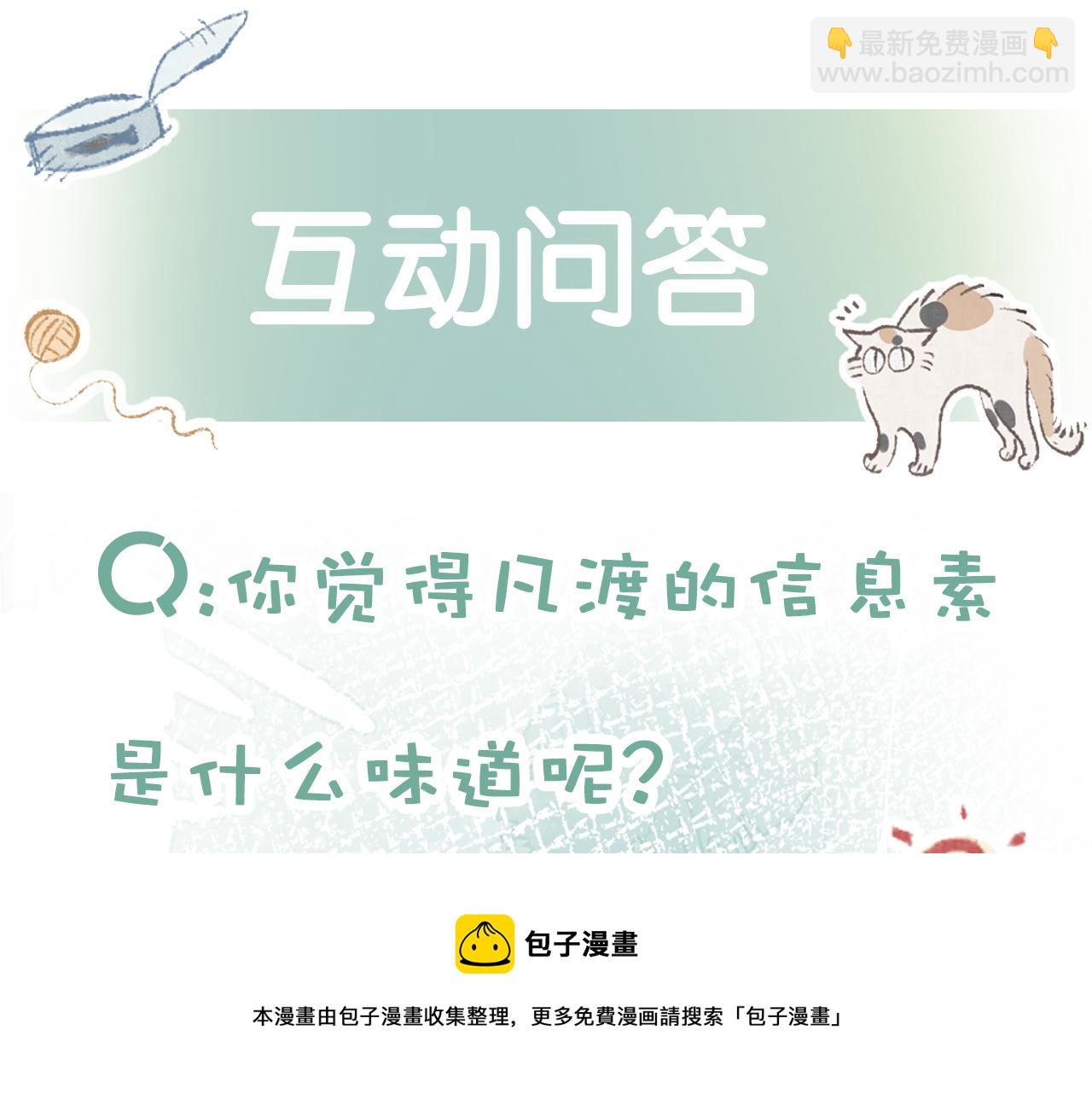 第1话 腰挺细160