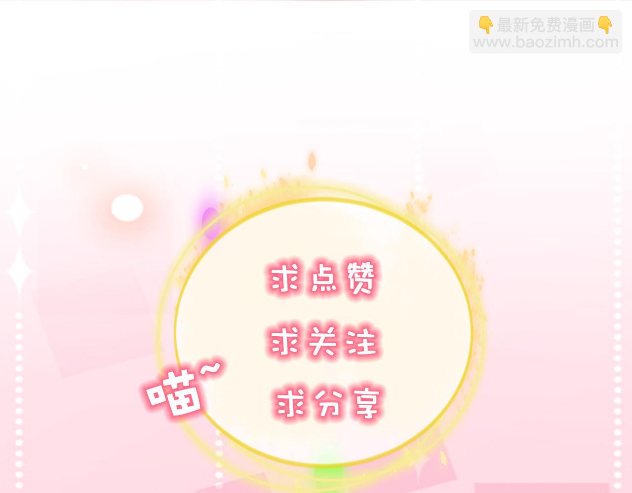 第1话 腰挺细163