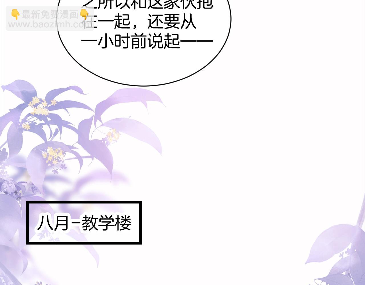 第1话 腰挺细18