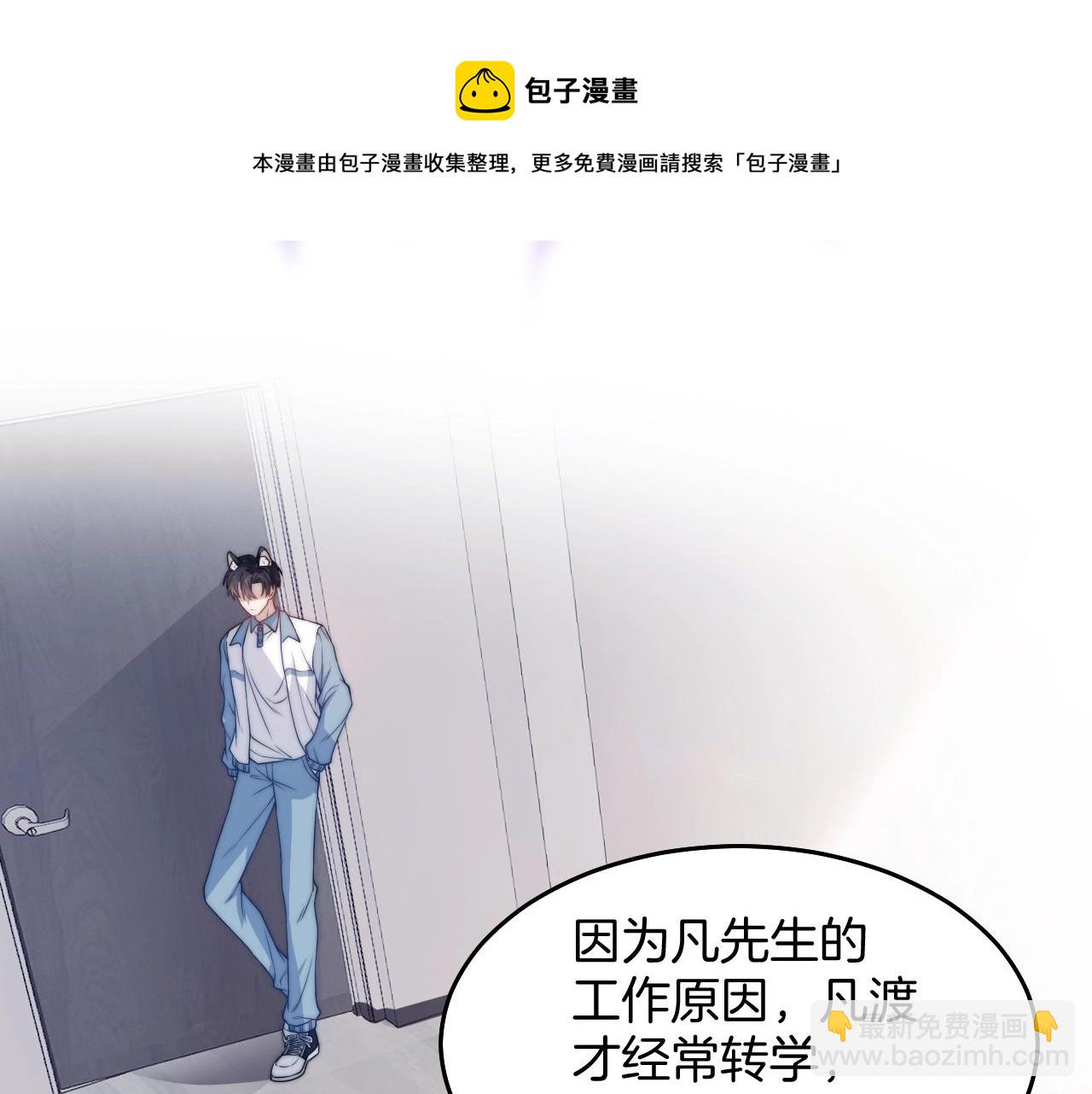 第1话 腰挺细20