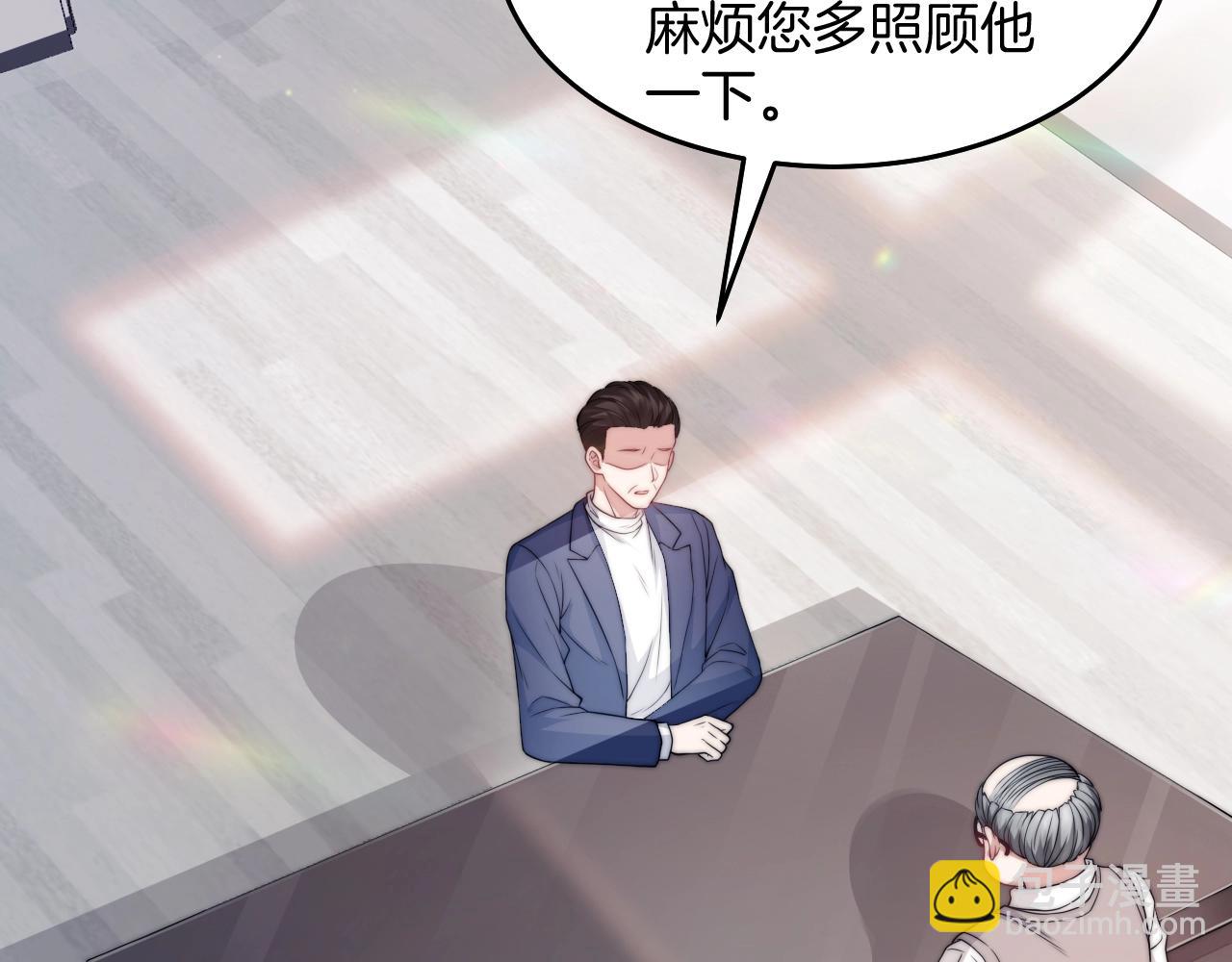 第1话 腰挺细21