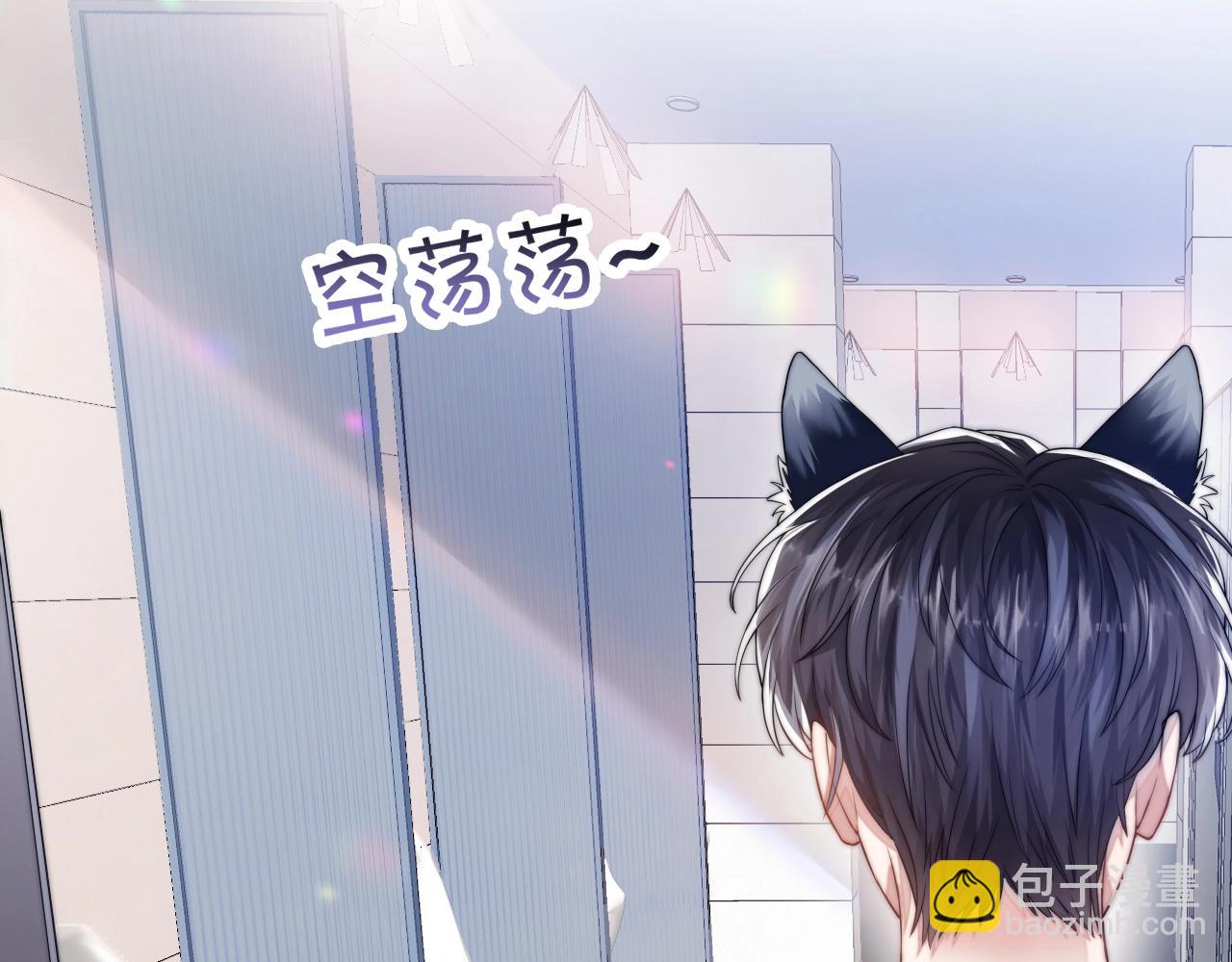 第1话 腰挺细29