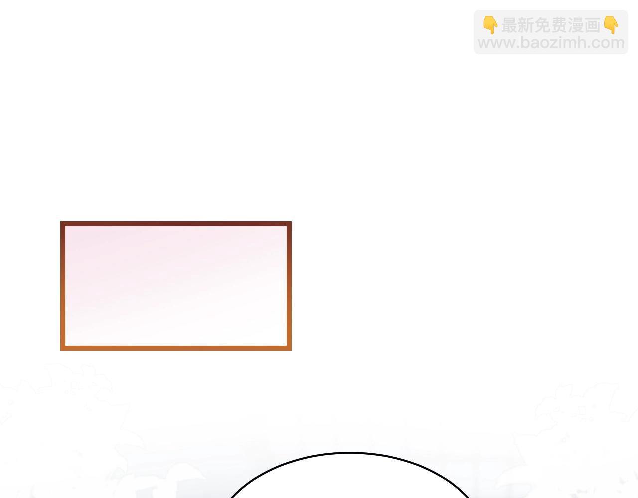 第1话 腰挺细3
