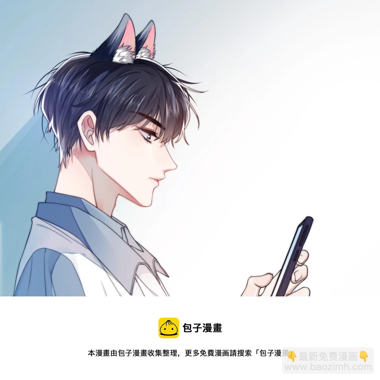 第1话 腰挺细32
