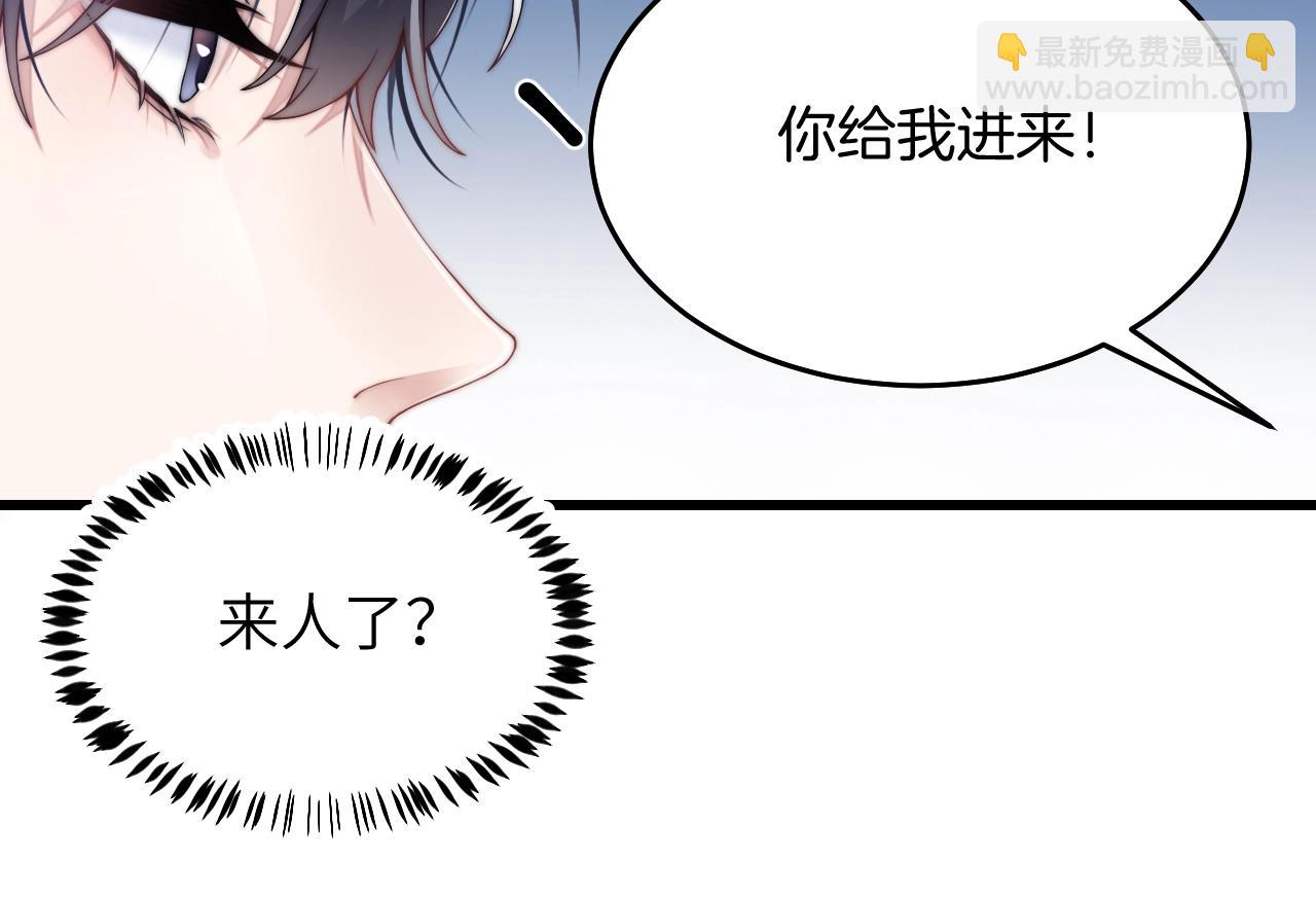 第1话 腰挺细35