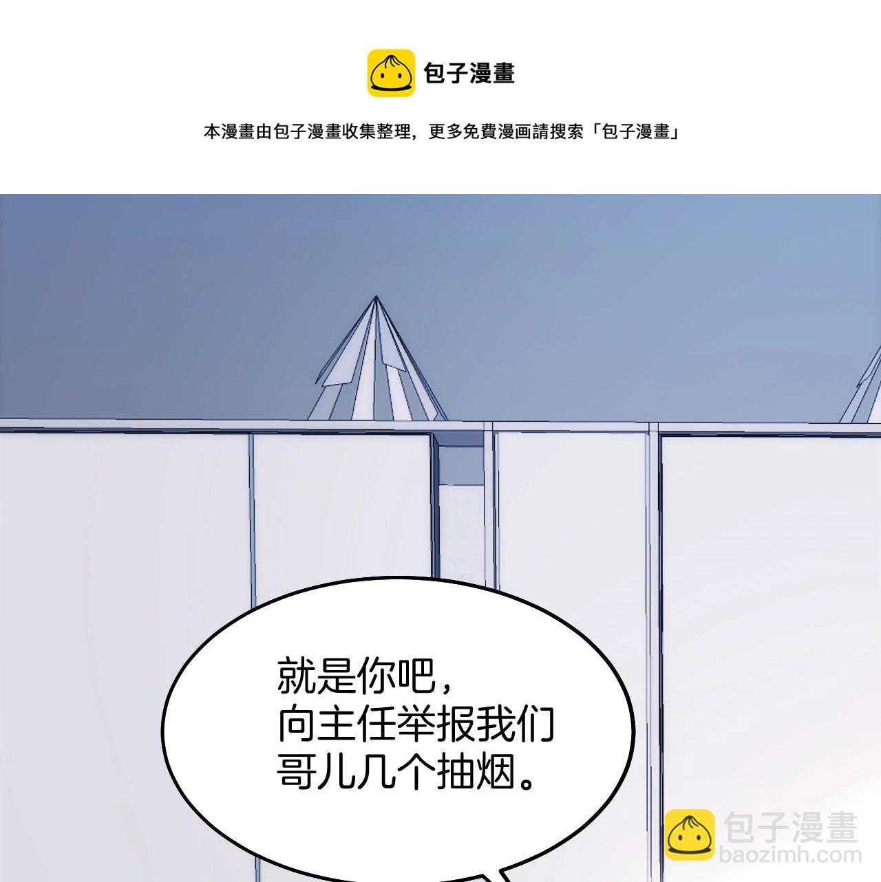 第1话 腰挺细36
