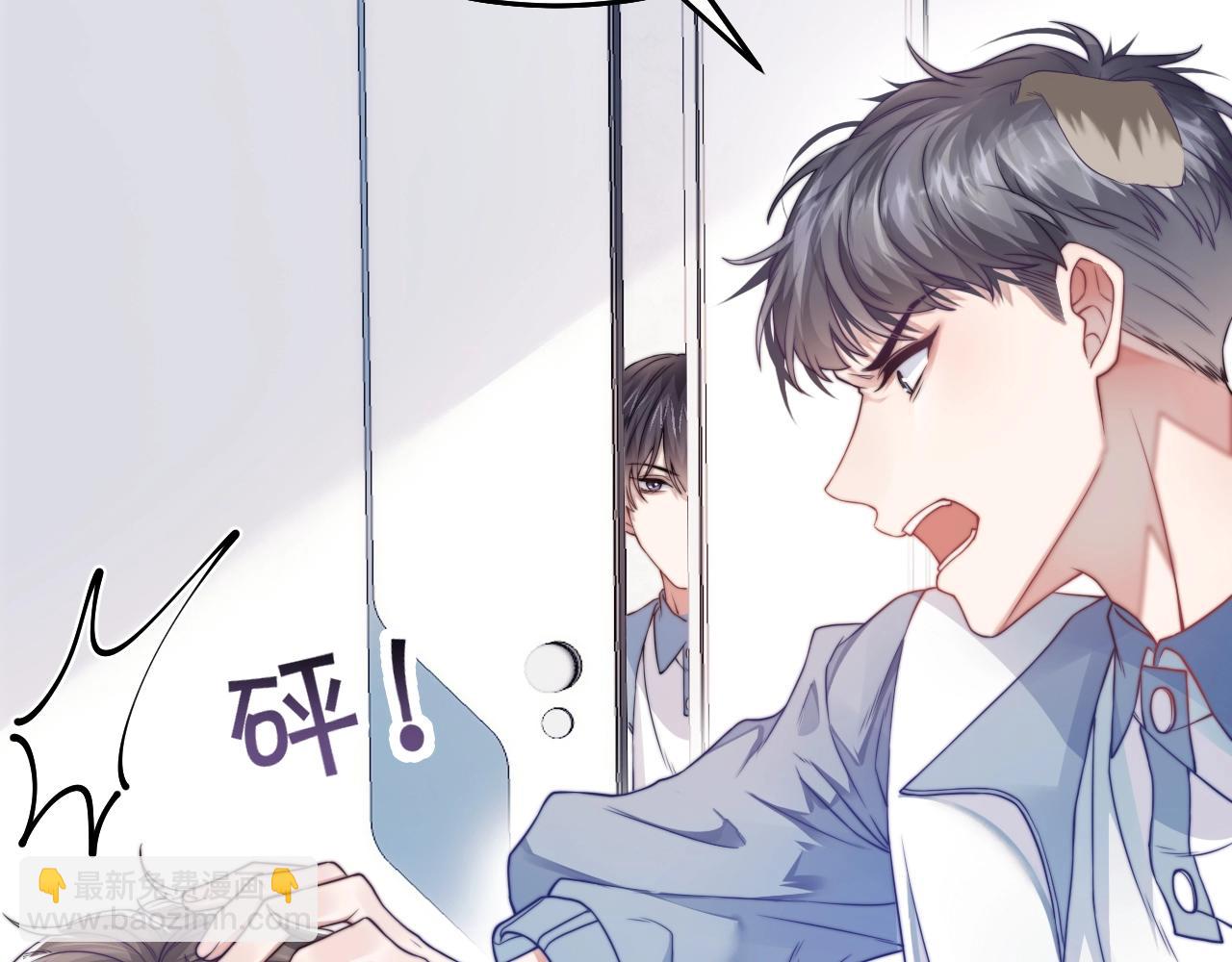 第1话 腰挺细37