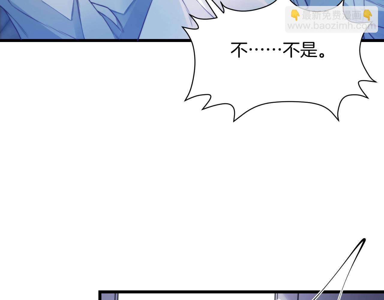 第1话 腰挺细39
