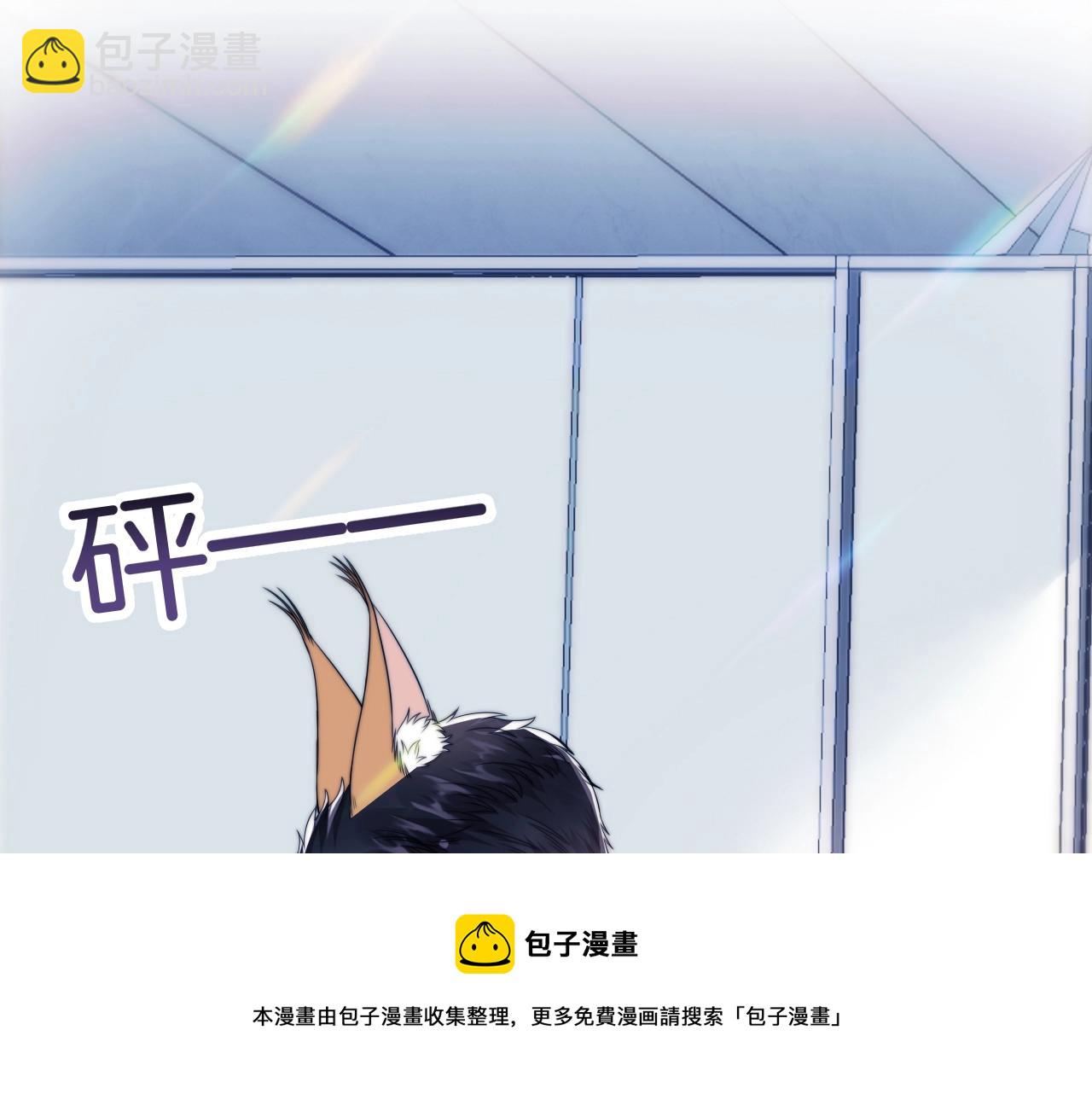 第1话 腰挺细48