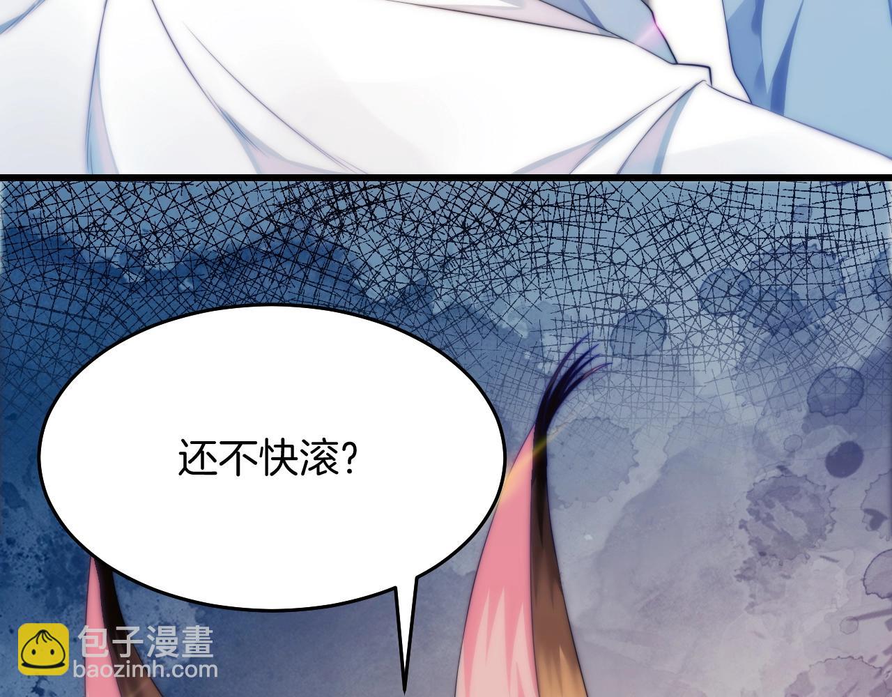 第1话 腰挺细55