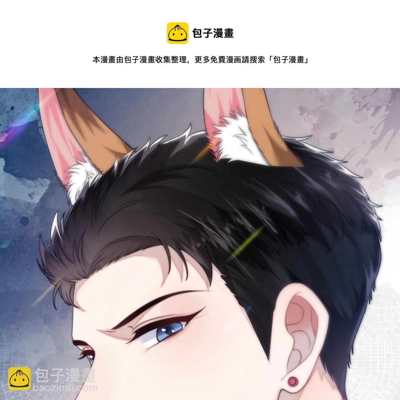 第1话 腰挺细56