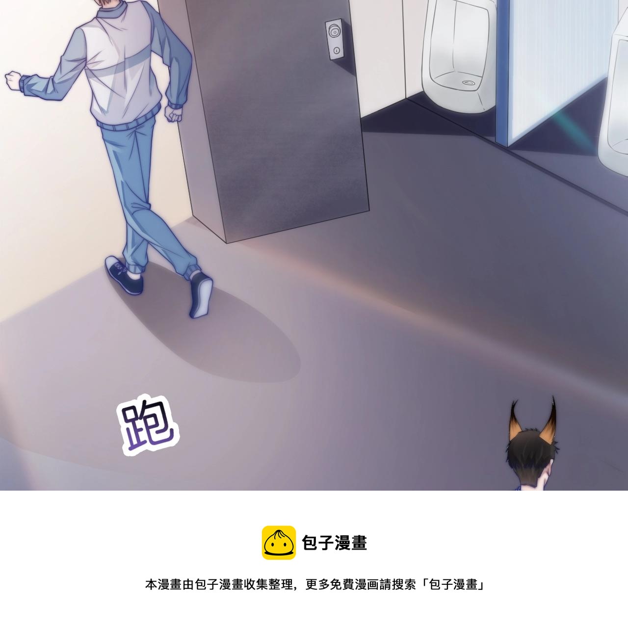 第1话 腰挺细60