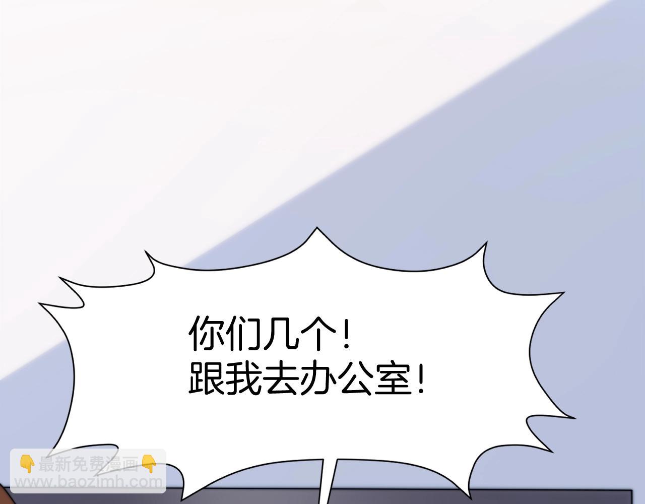 第1话 腰挺细74