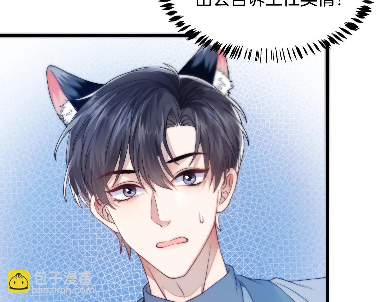第1话 腰挺细77