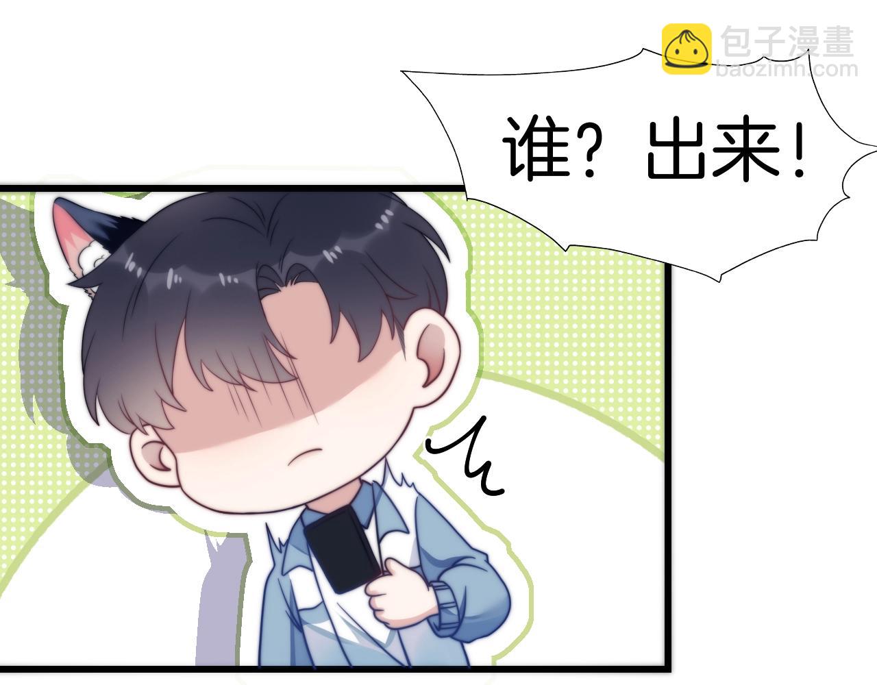 第1话 腰挺细79