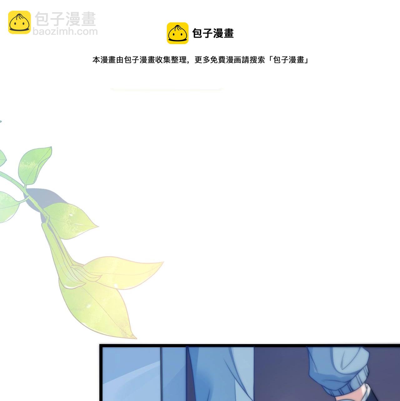 第1话 腰挺细80