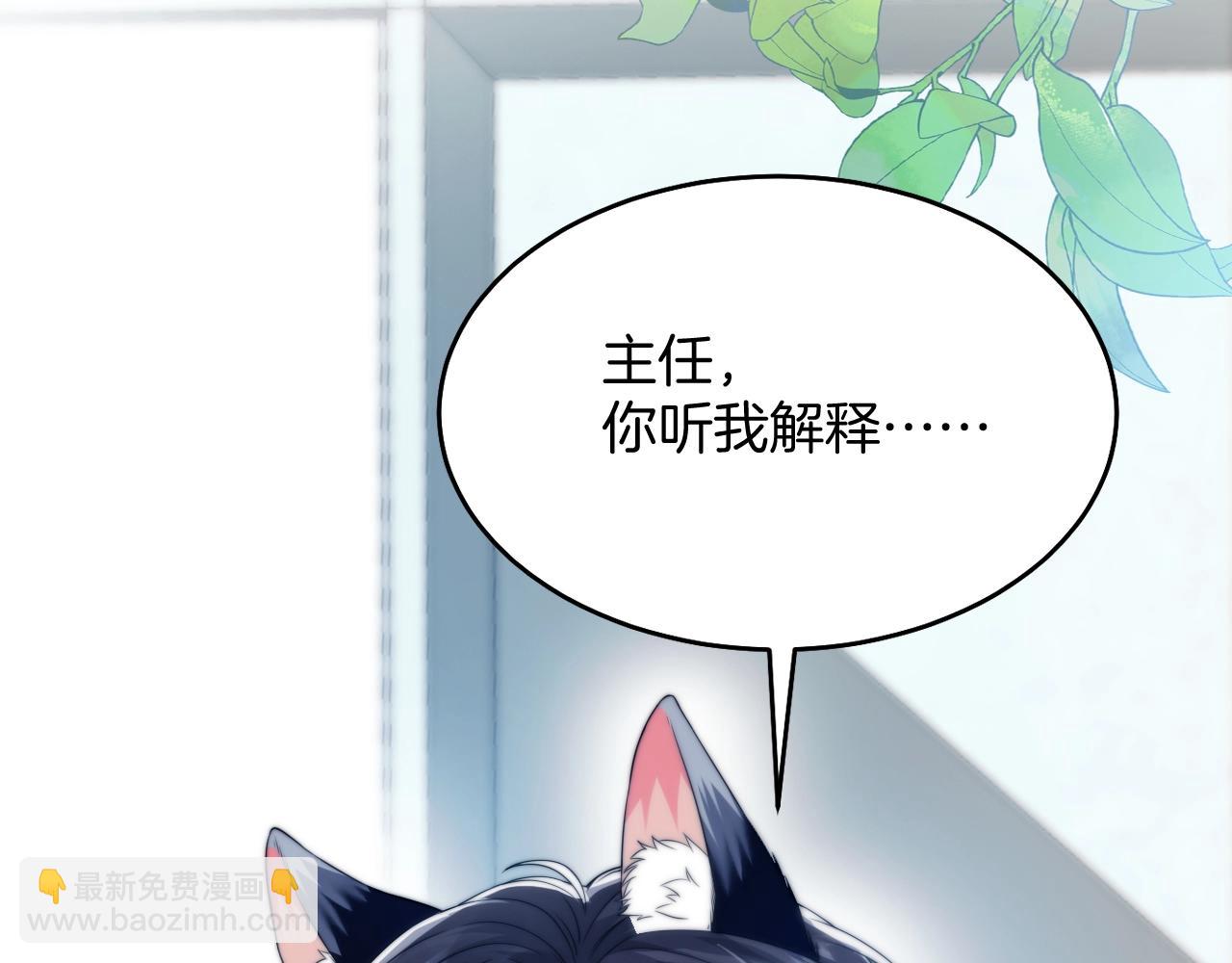 第1话 腰挺细82