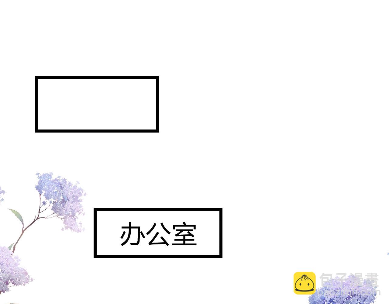 第1话 腰挺细86