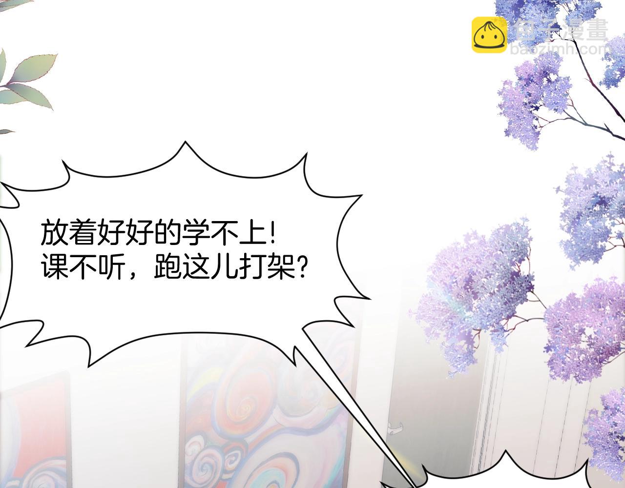 第1话 腰挺细87
