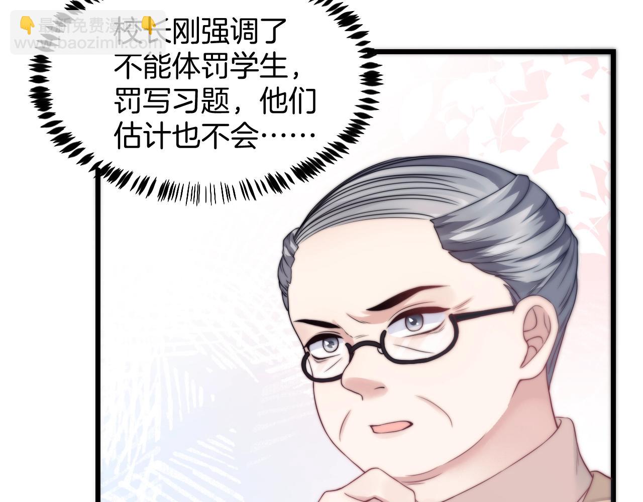 第1话 腰挺细90
