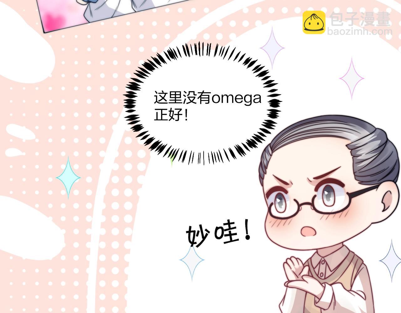 第1话 腰挺细93