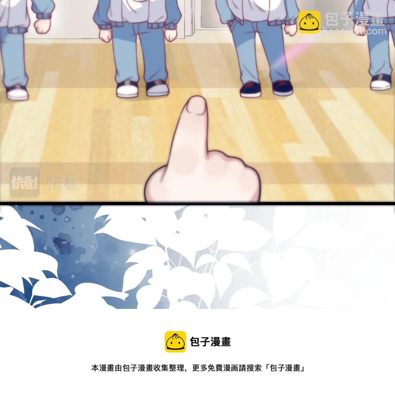 第1话 腰挺细96