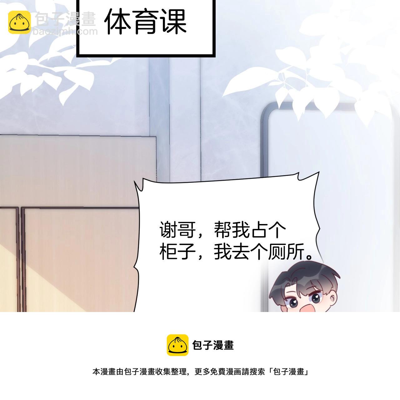 第6话 被人摸兽耳100