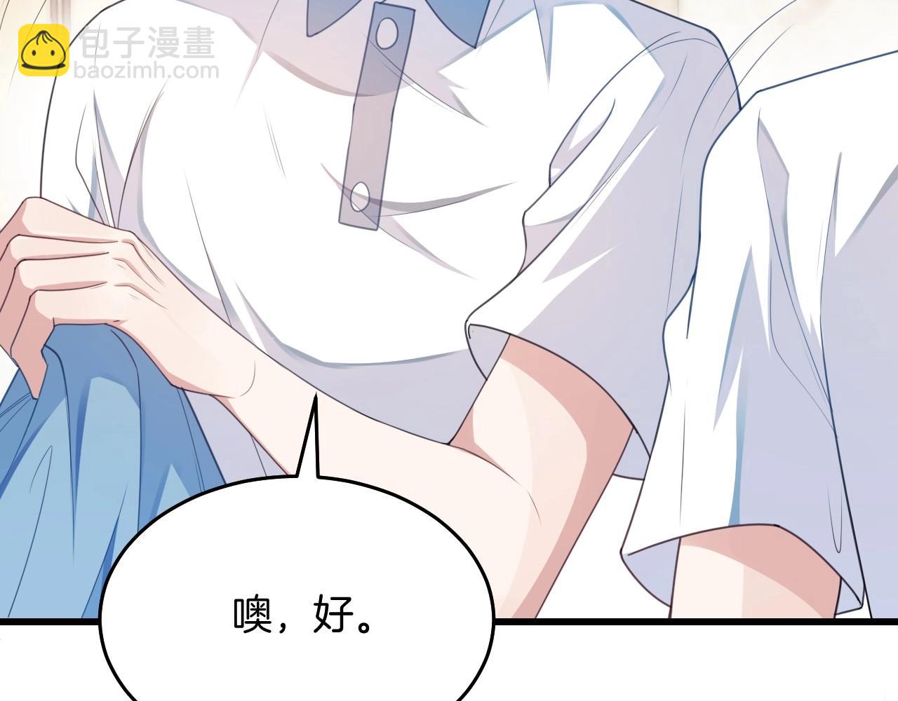 第6话 被人摸兽耳106