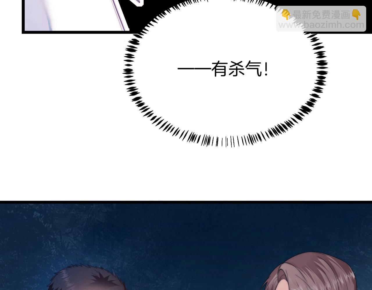第6话 被人摸兽耳11