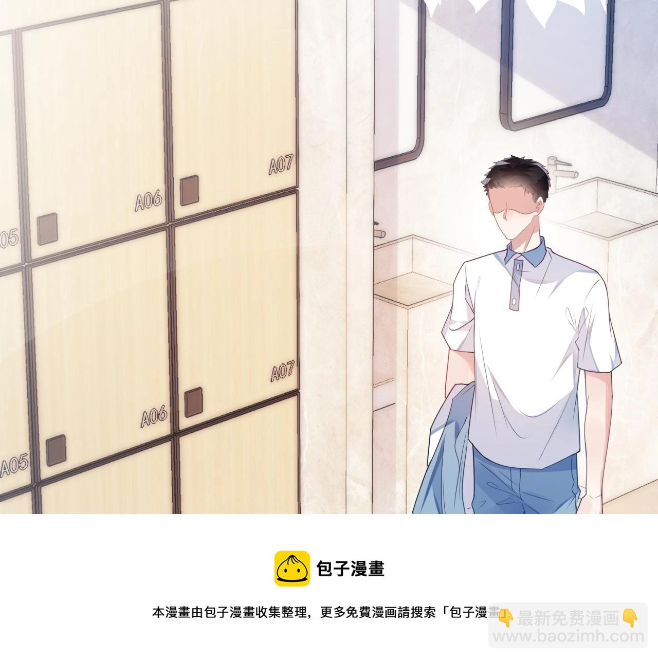 第6话 被人摸兽耳112