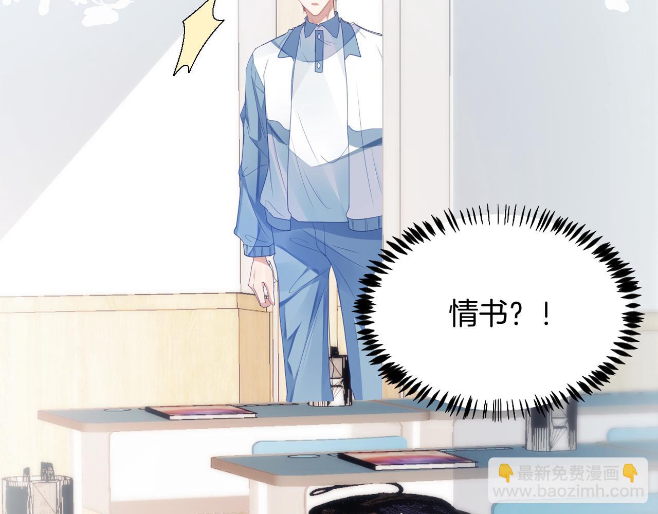 第6话 被人摸兽耳119