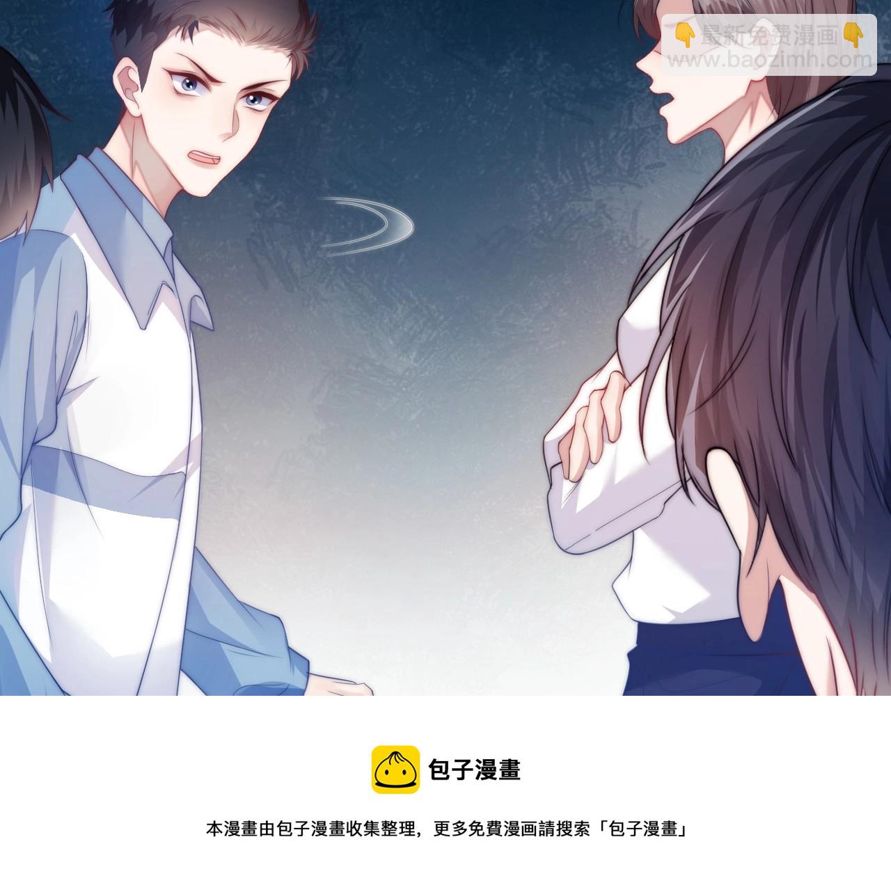 第6话 被人摸兽耳12