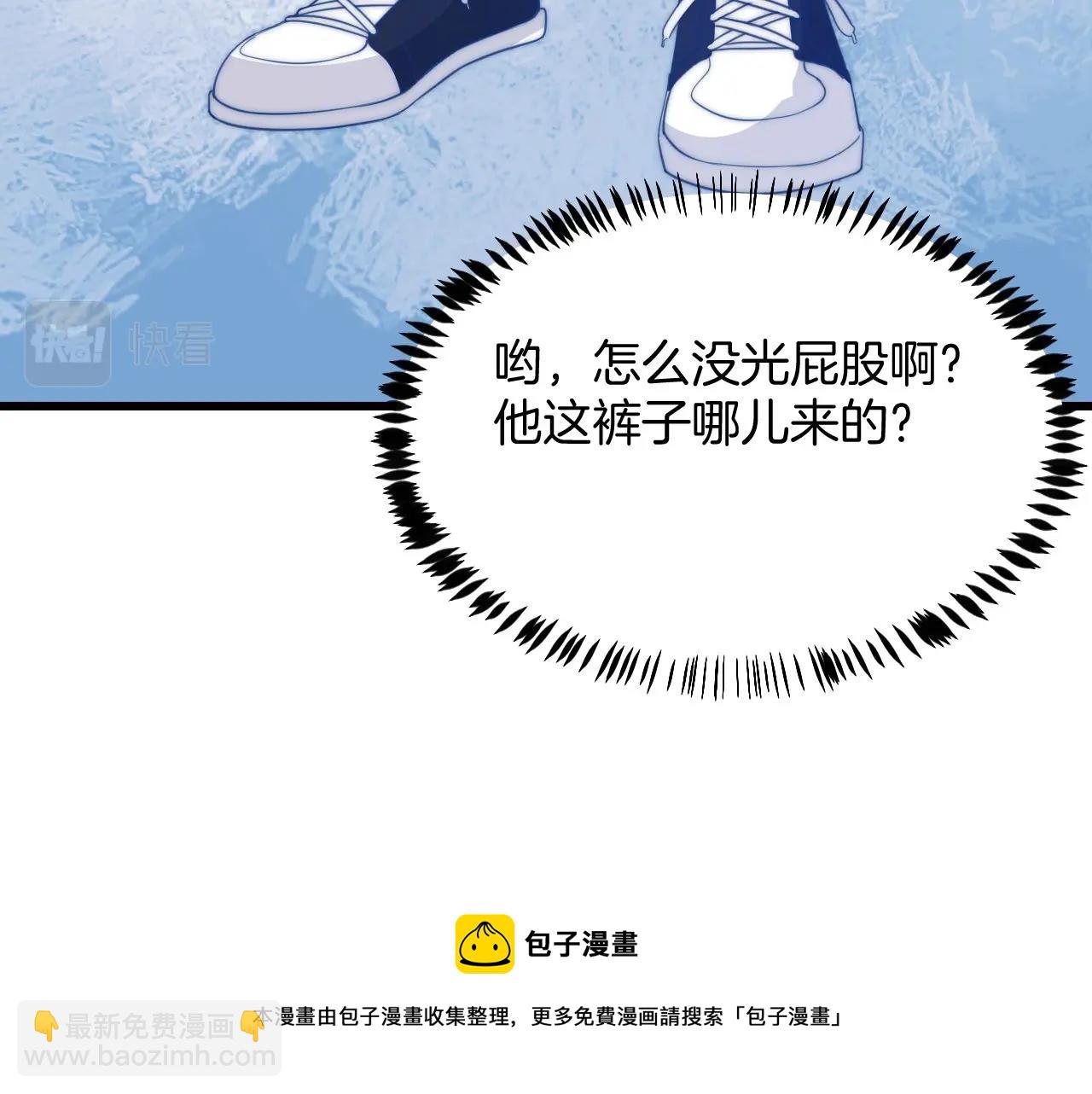 第6话 被人摸兽耳20