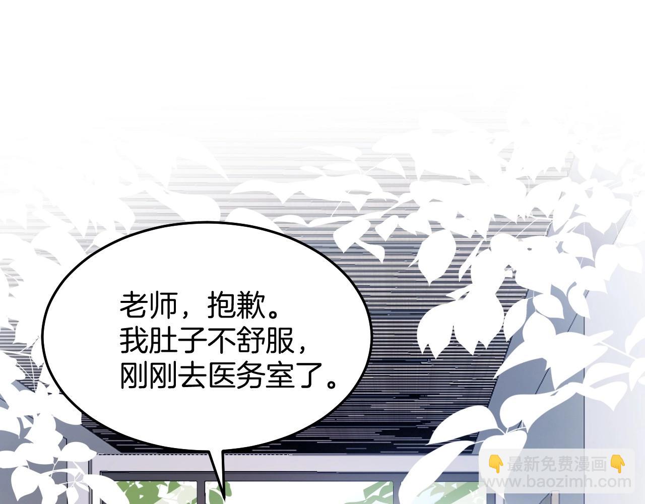 第6话 被人摸兽耳22