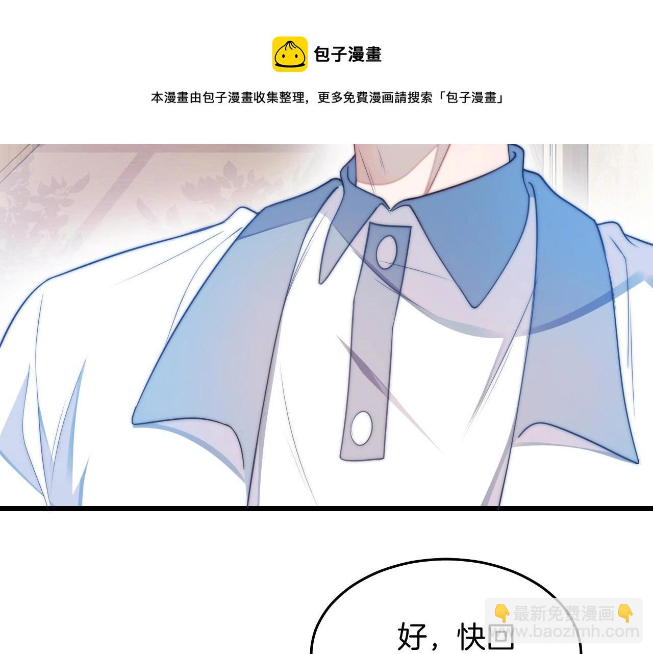 第6话 被人摸兽耳24