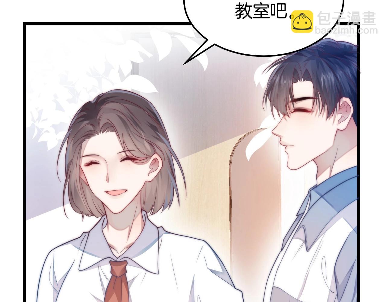 第6话 被人摸兽耳25