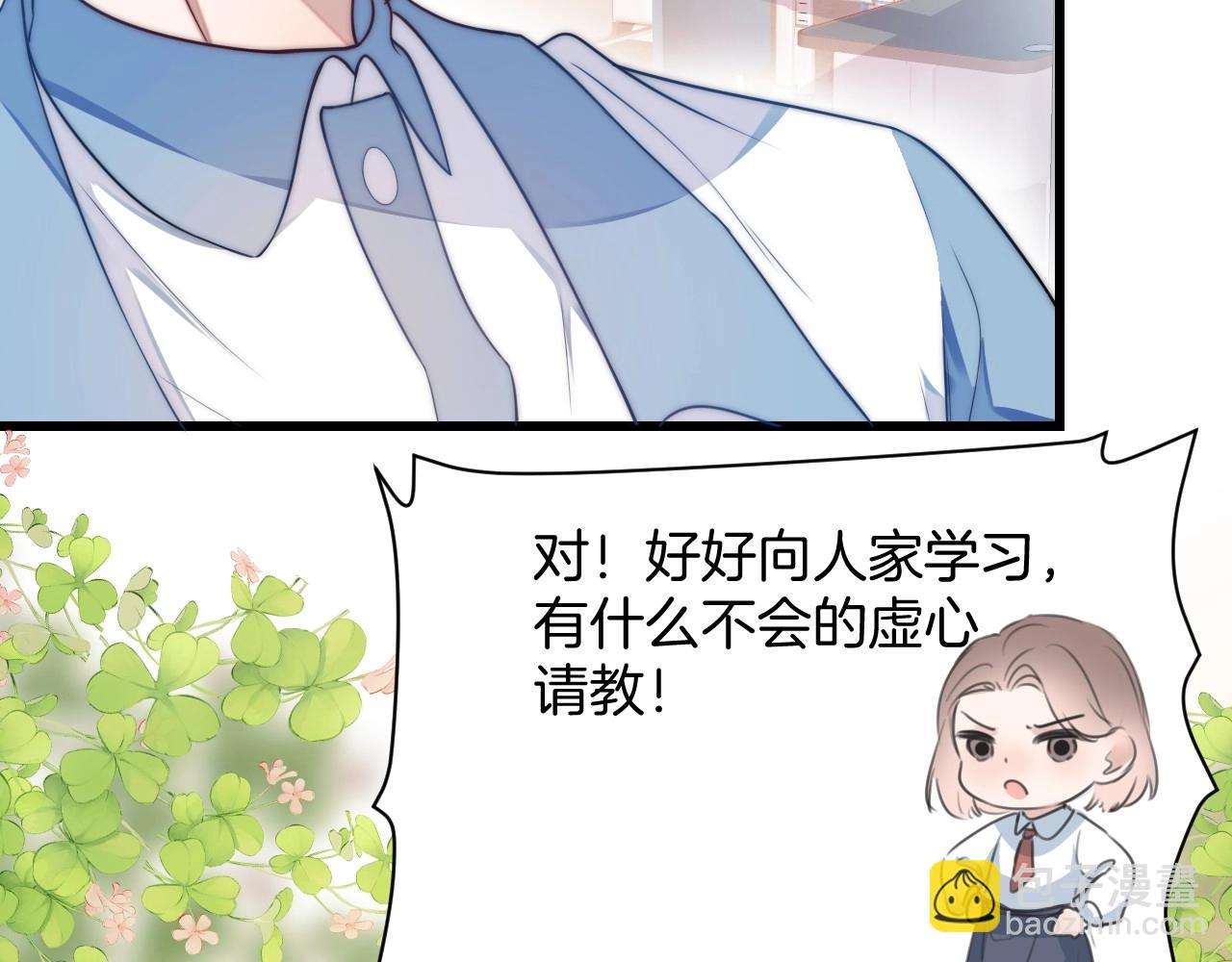 第6话 被人摸兽耳34