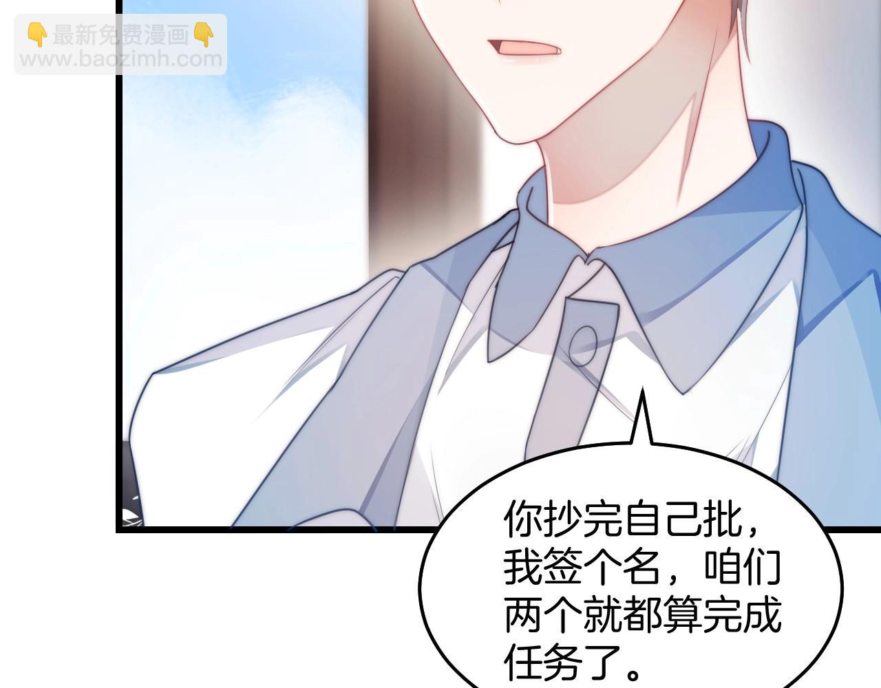 第6话 被人摸兽耳57