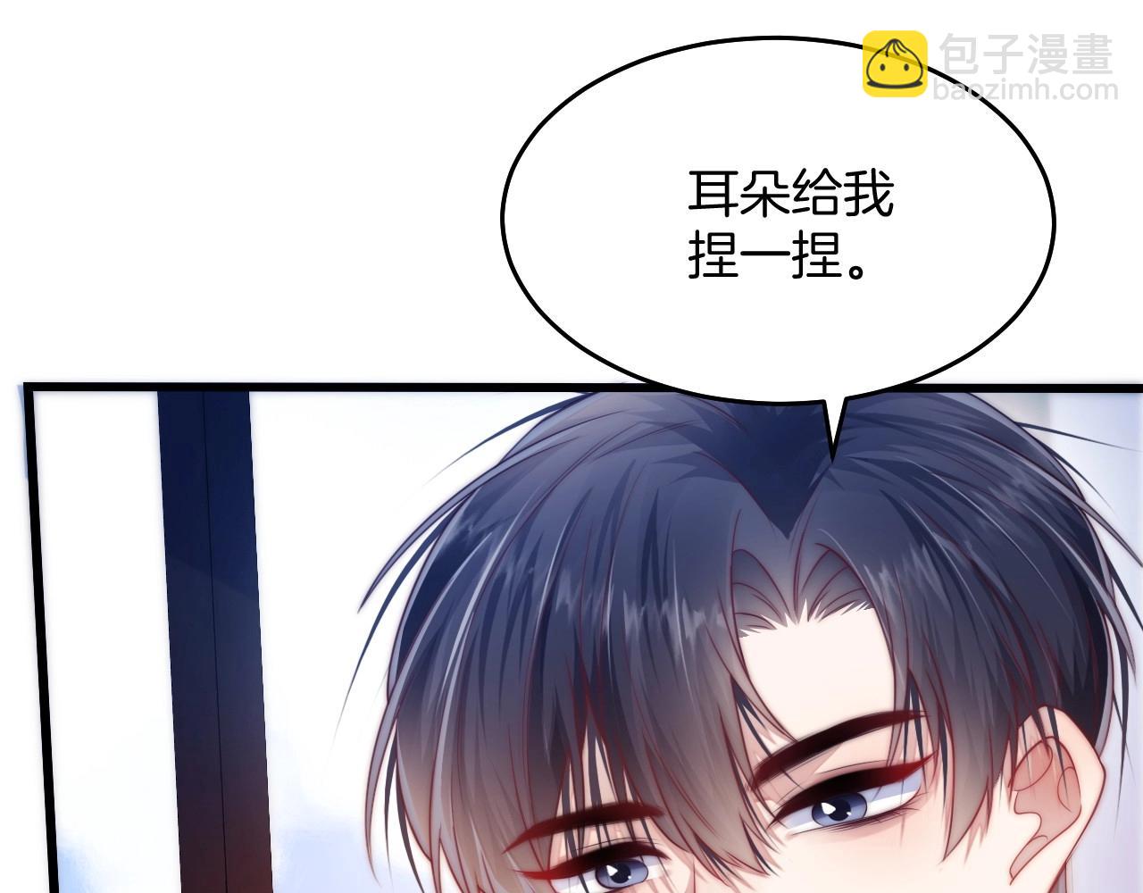 第6话 被人摸兽耳61