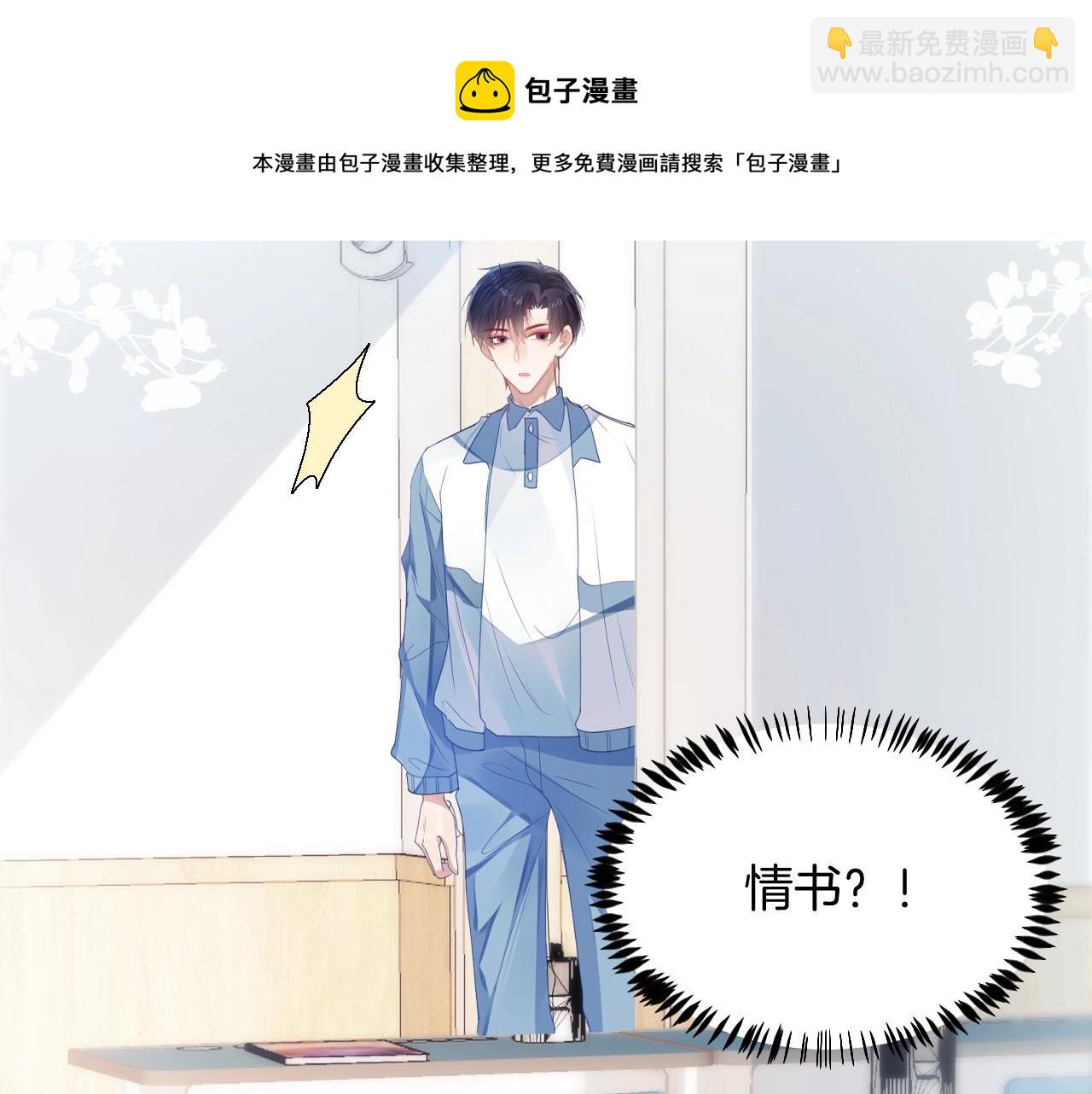 第7话 猫猫落水100