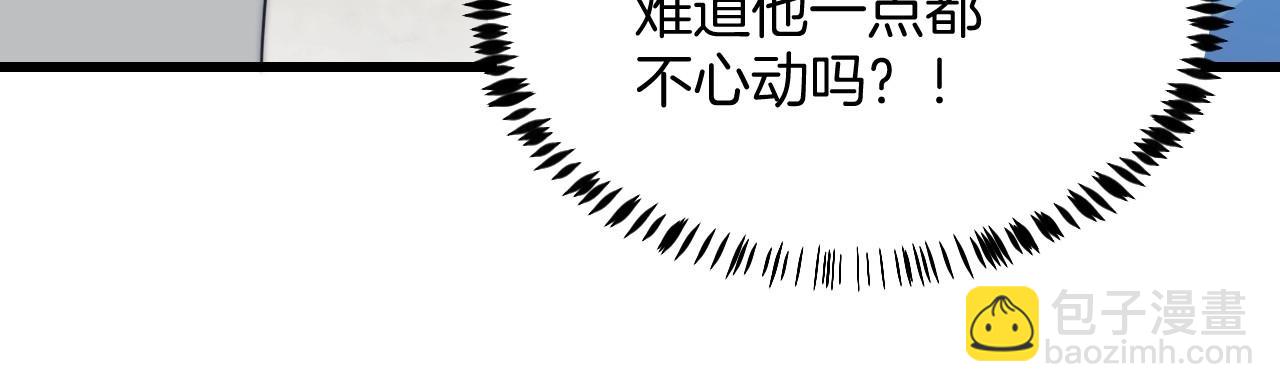 第7话 猫猫落水114