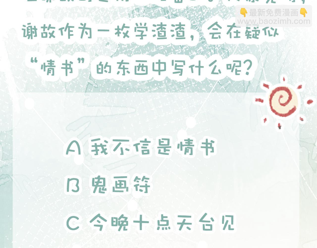 第7话 猫猫落水123