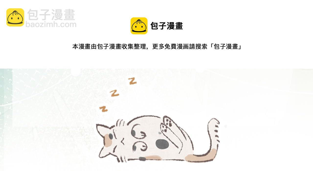第7话 猫猫落水124