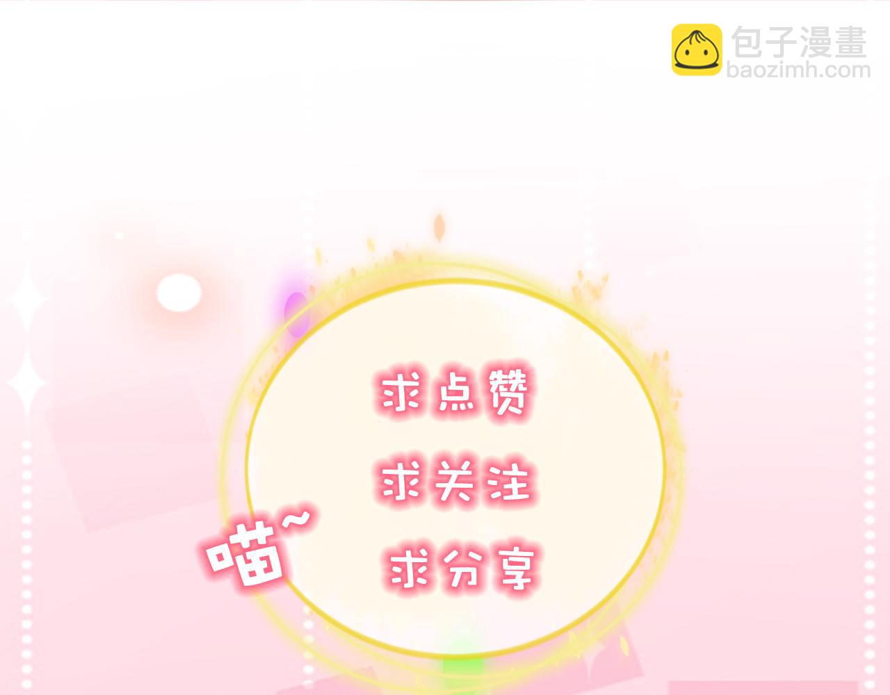 第7话 猫猫落水125