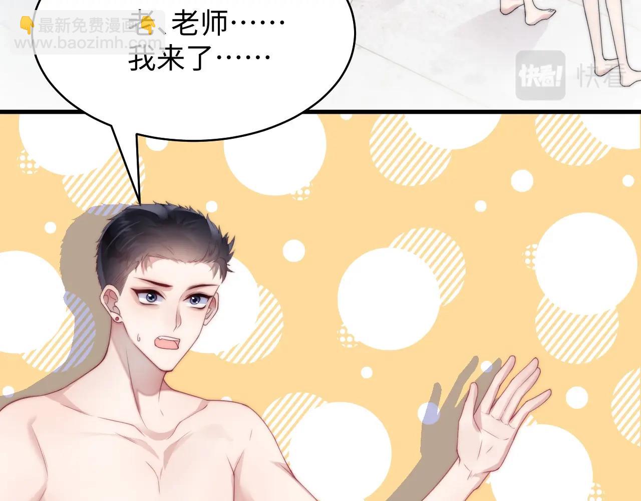 第7话 猫猫落水13