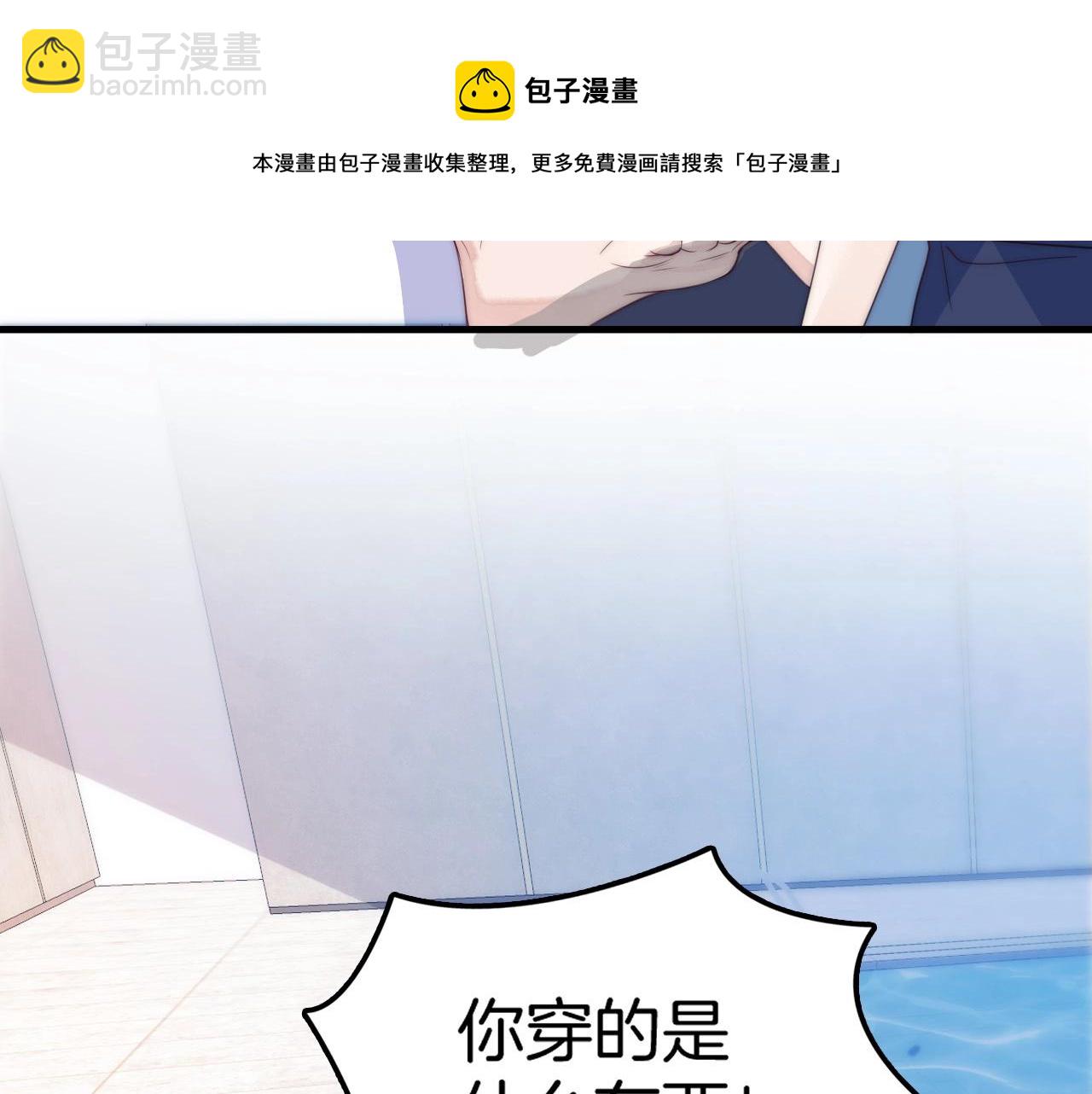 第7话 猫猫落水16