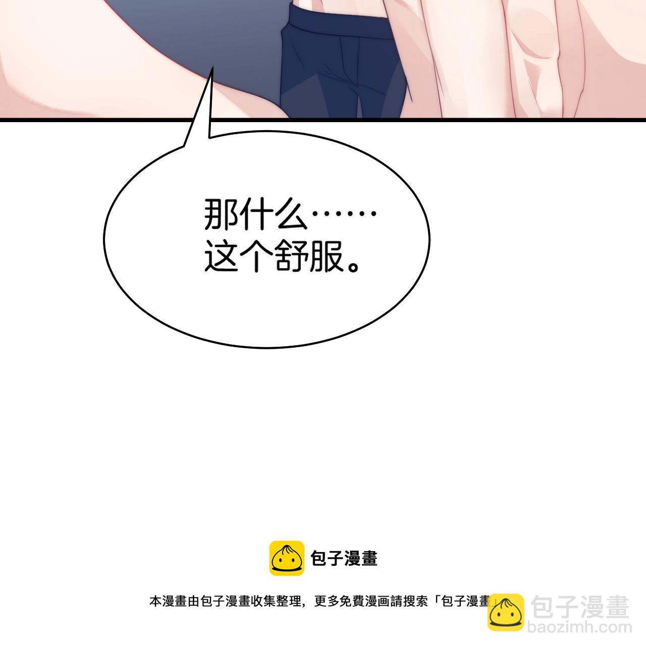 第7话 猫猫落水20