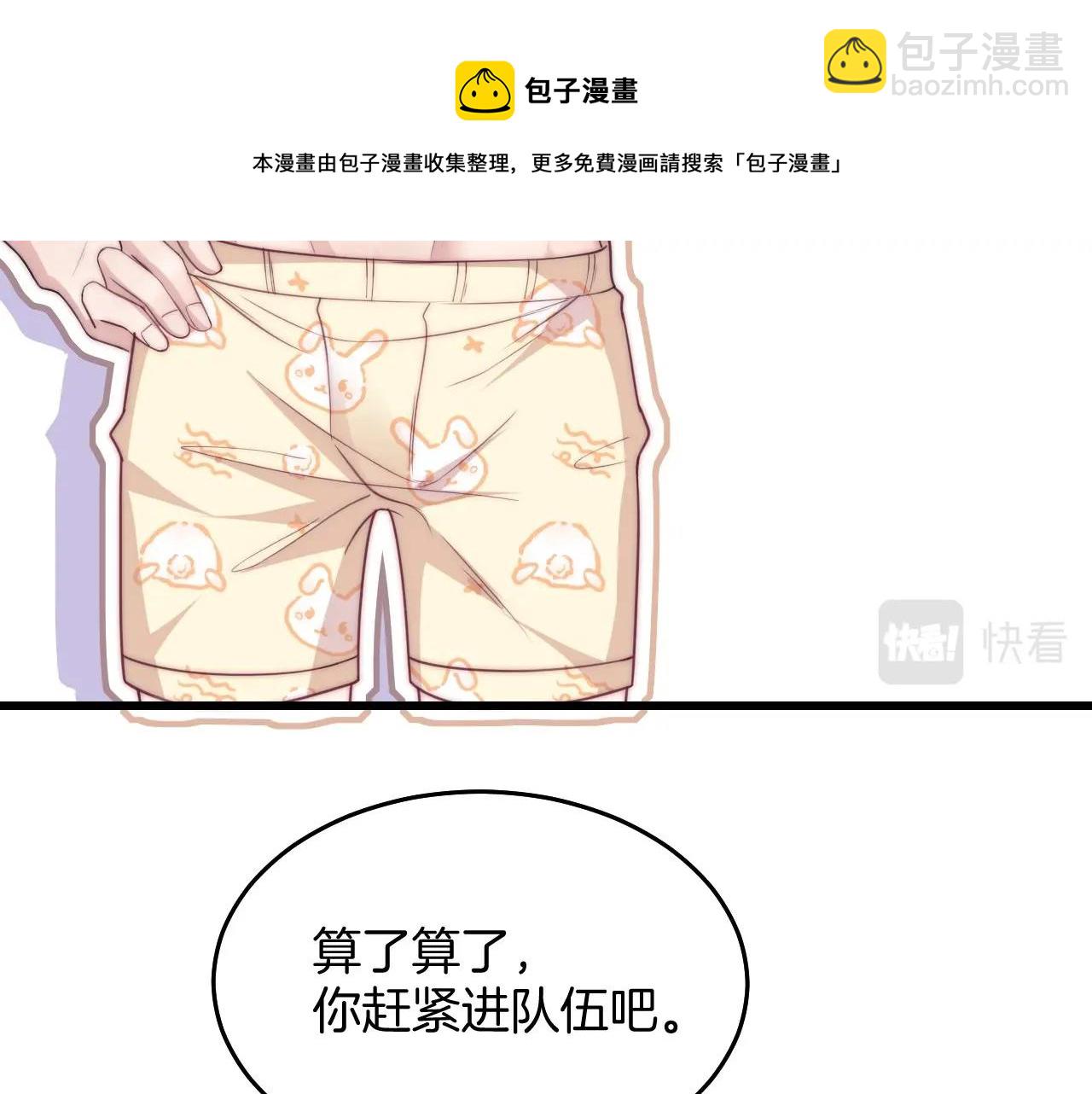 第7话 猫猫落水24