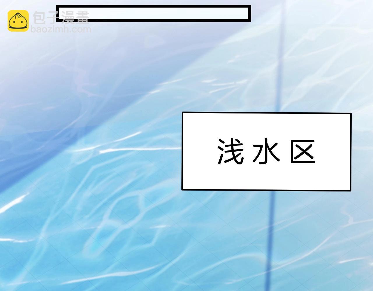 第7话 猫猫落水27